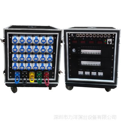 24路電箱